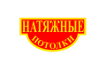 Натяжные потолки Купидон