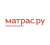 Матрас.ру в Южно-Сахалинске